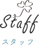 staff